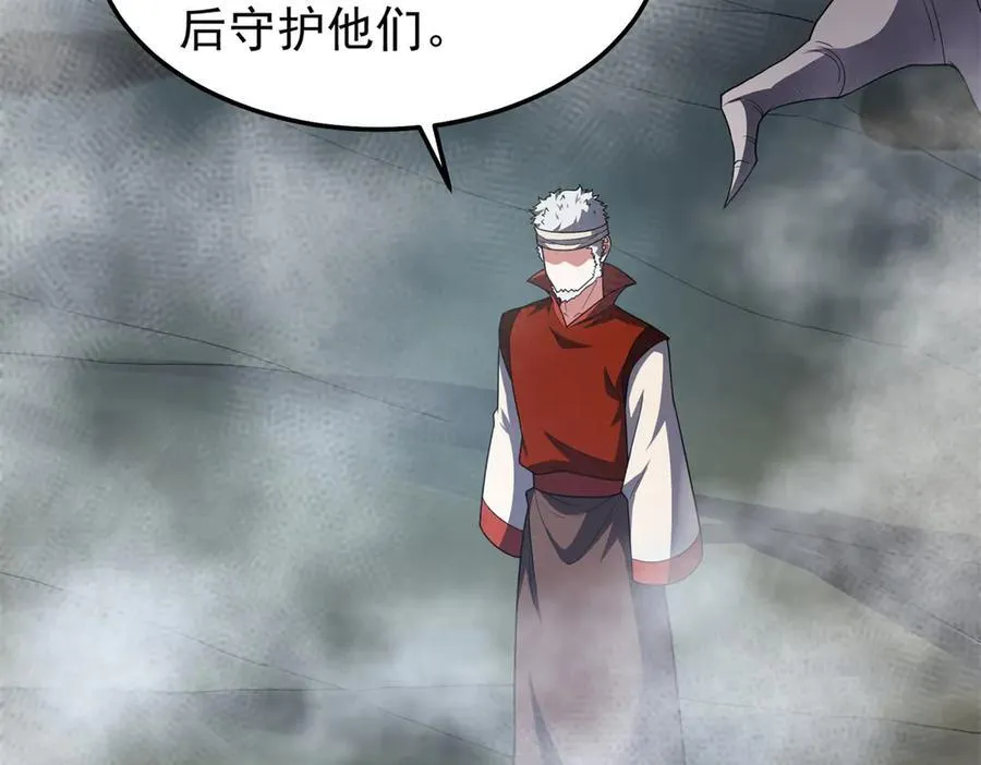290 新的王 第64页