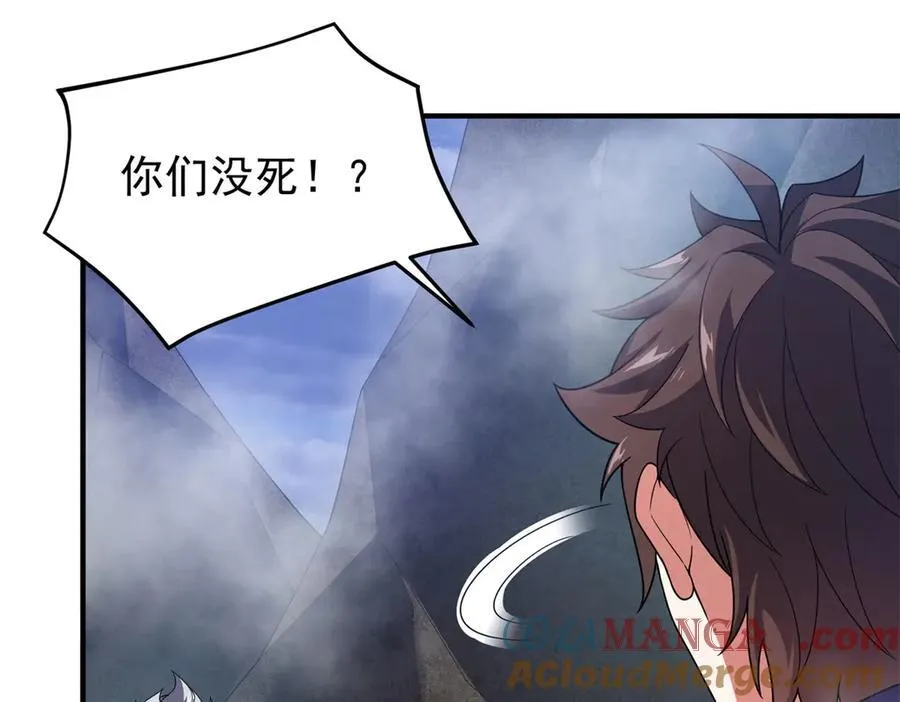 290 新的王 第81页