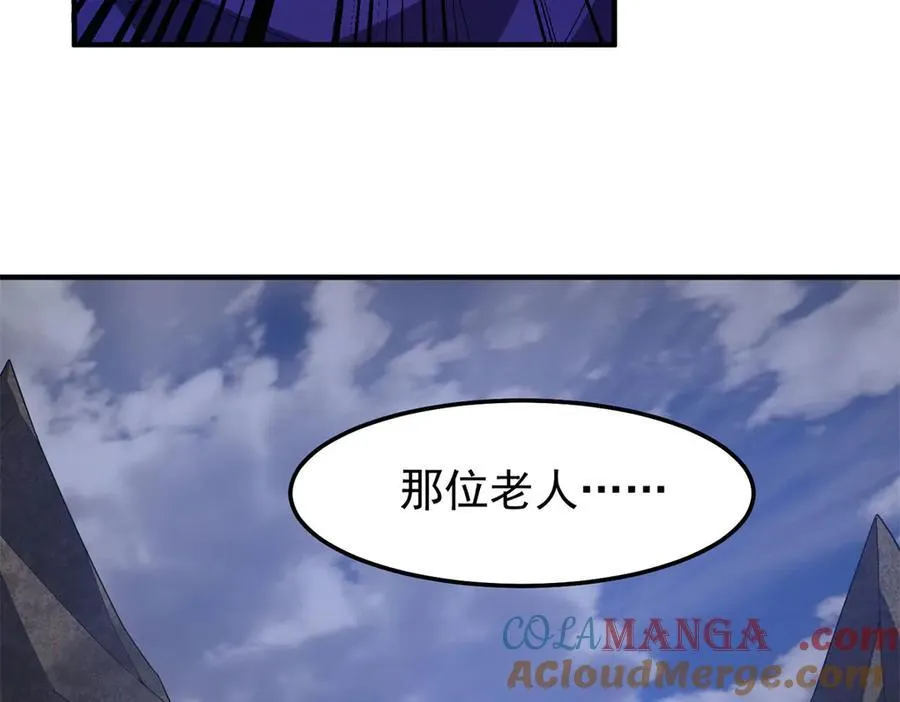 290 新的王 第93页
