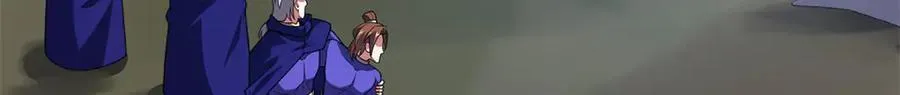 290 新的王 第98页