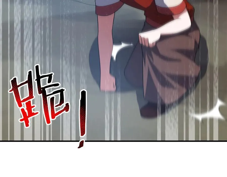 290 新的王 第102页