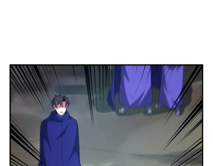 290 新的王 第103页