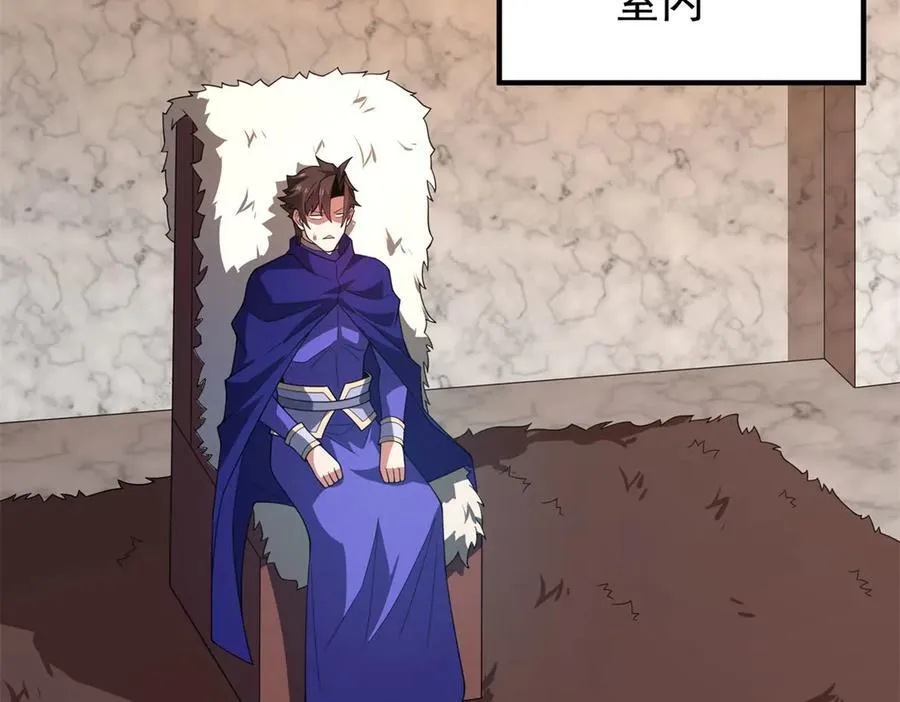 290 新的王 第115页