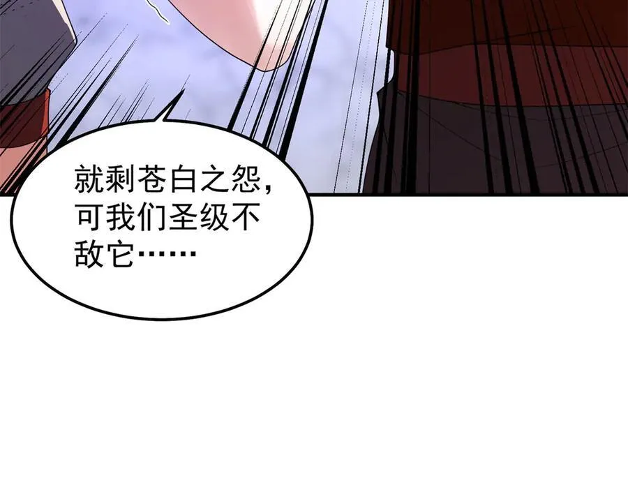 290 新的王 第124页