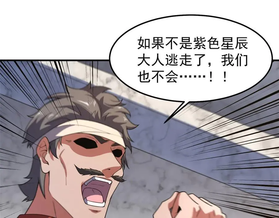 290 新的王 第126页