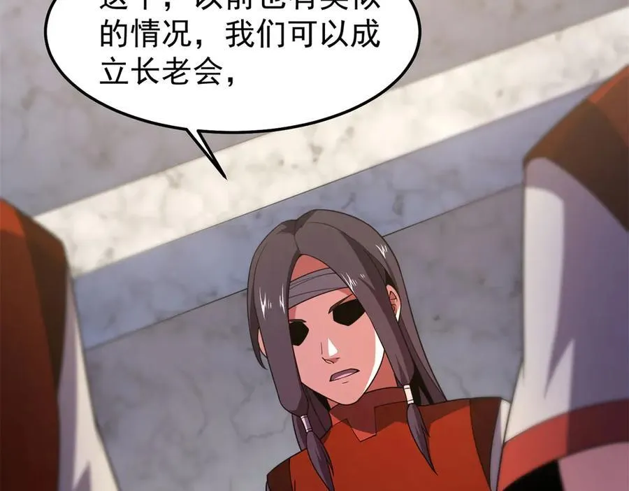 290 新的王 第132页