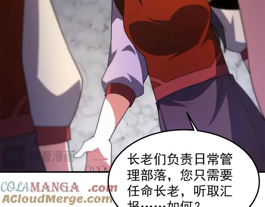 290 新的王 第133页
