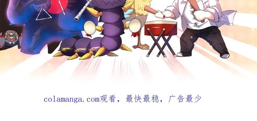 290 新的王 第143页
