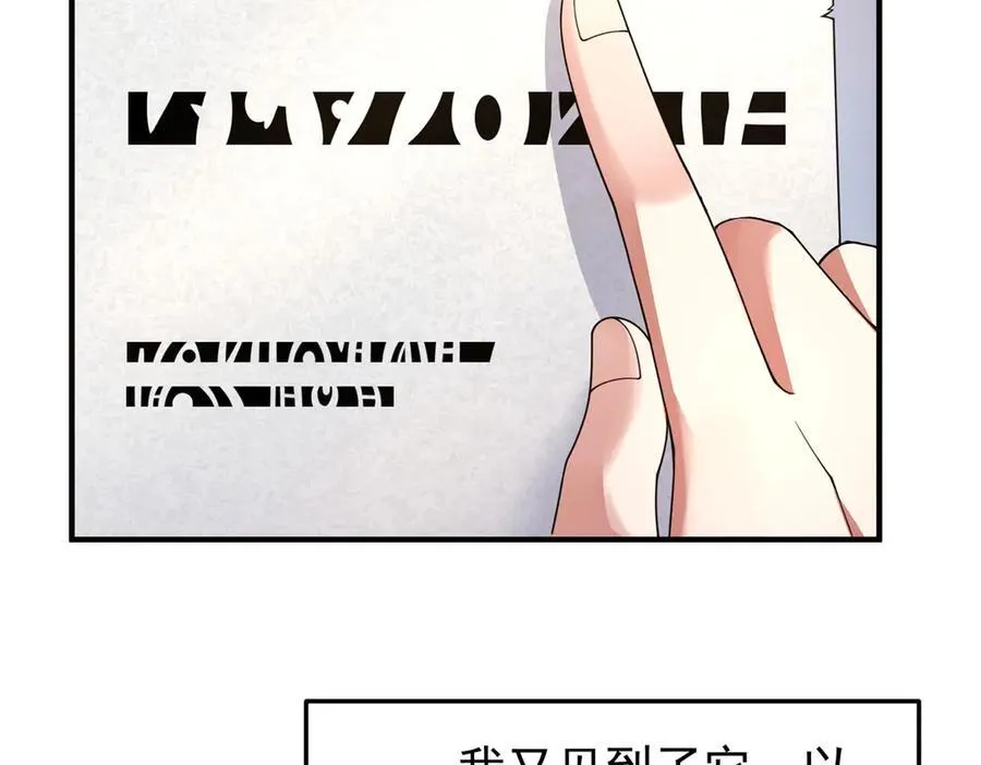 291 机械迷城 第42页