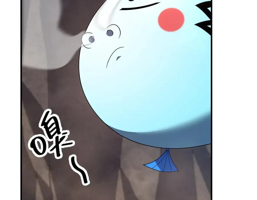 291 机械迷城 第91页