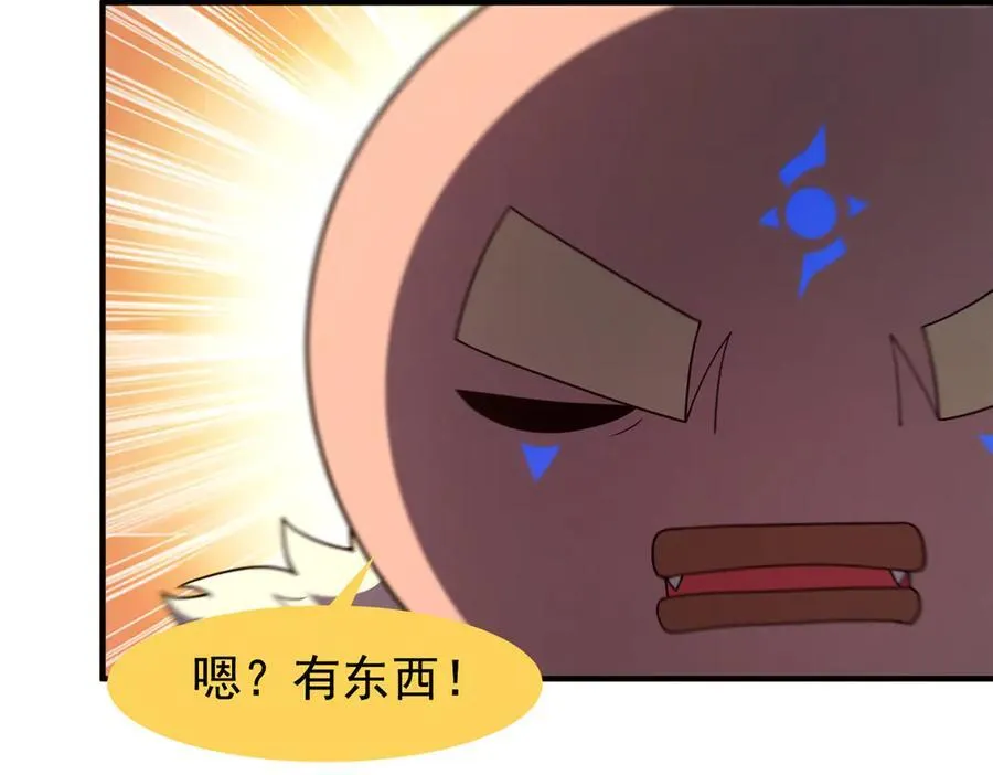 291 机械迷城 第104页