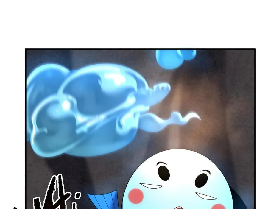 291 机械迷城 第114页