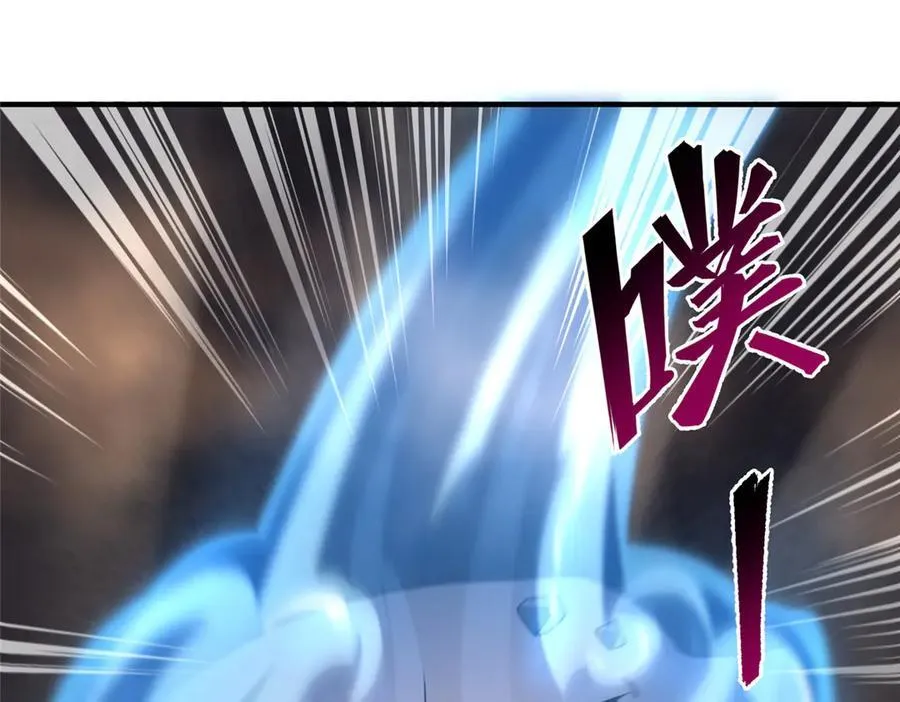 291 机械迷城 第116页