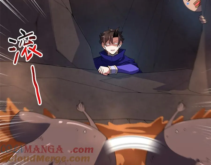 291 机械迷城 第121页