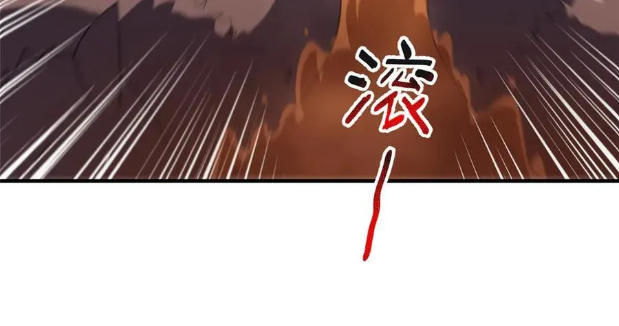 291 机械迷城 第122页