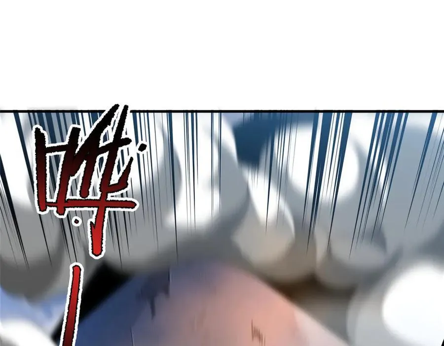 292 机械龙 第12页