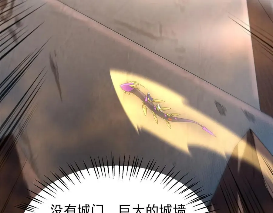 292 机械龙 第15页