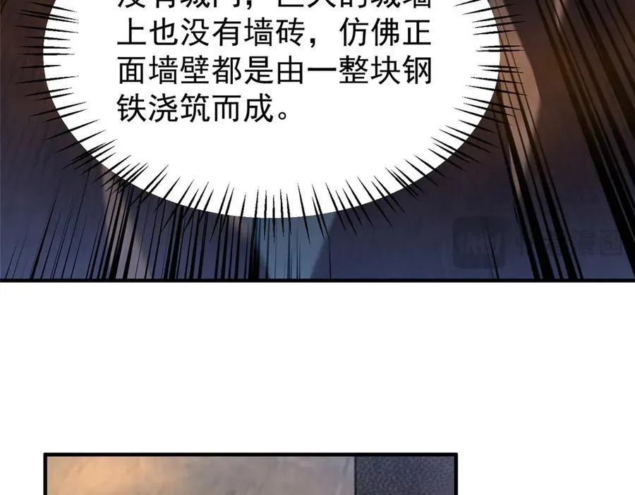 292 机械龙 第16页