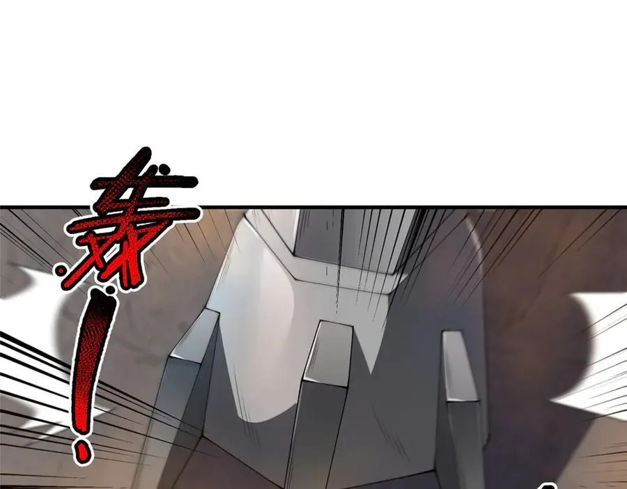 292 机械龙 第22页