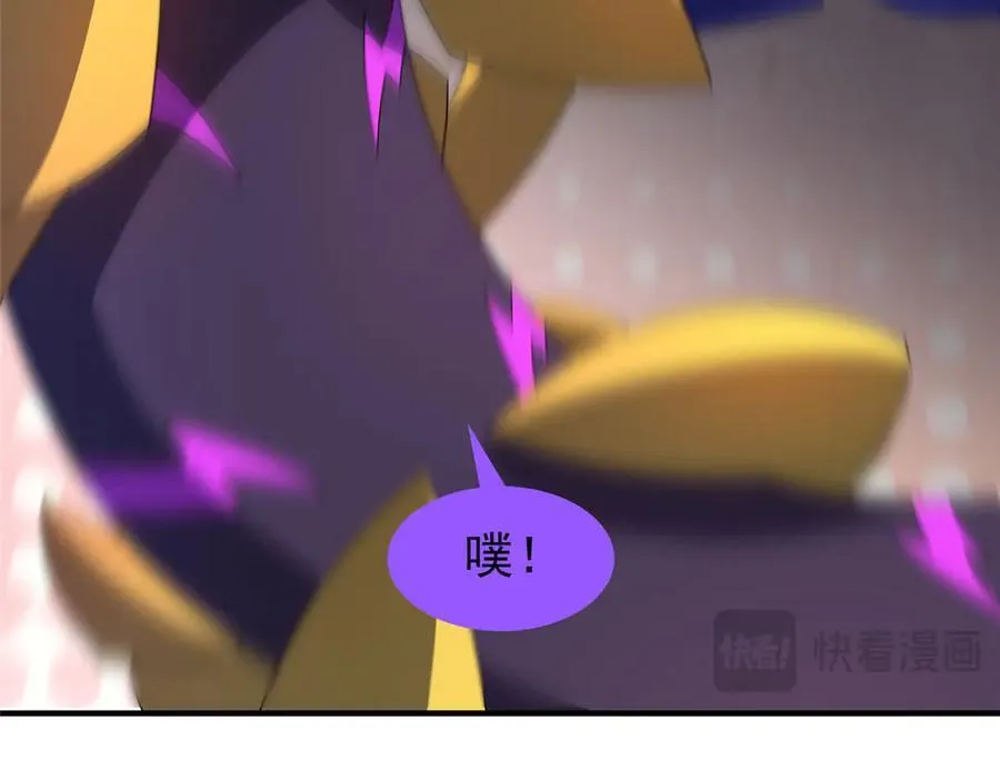 292 机械龙 第40页