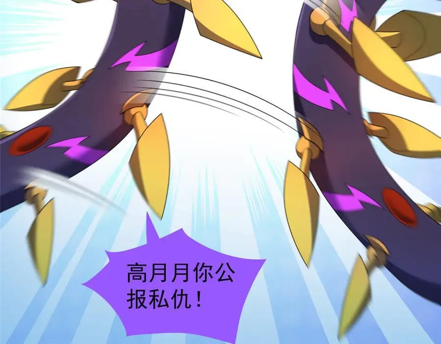 292 机械龙 第46页