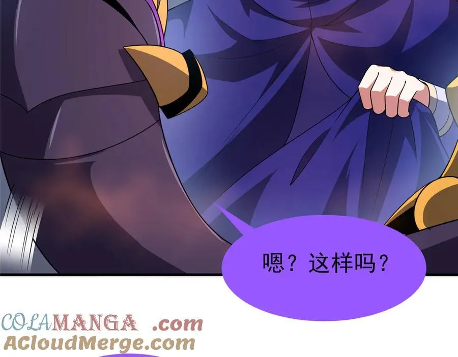 292 机械龙 第49页
