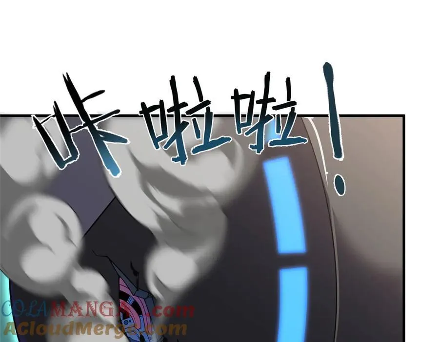 292 机械龙 第61页