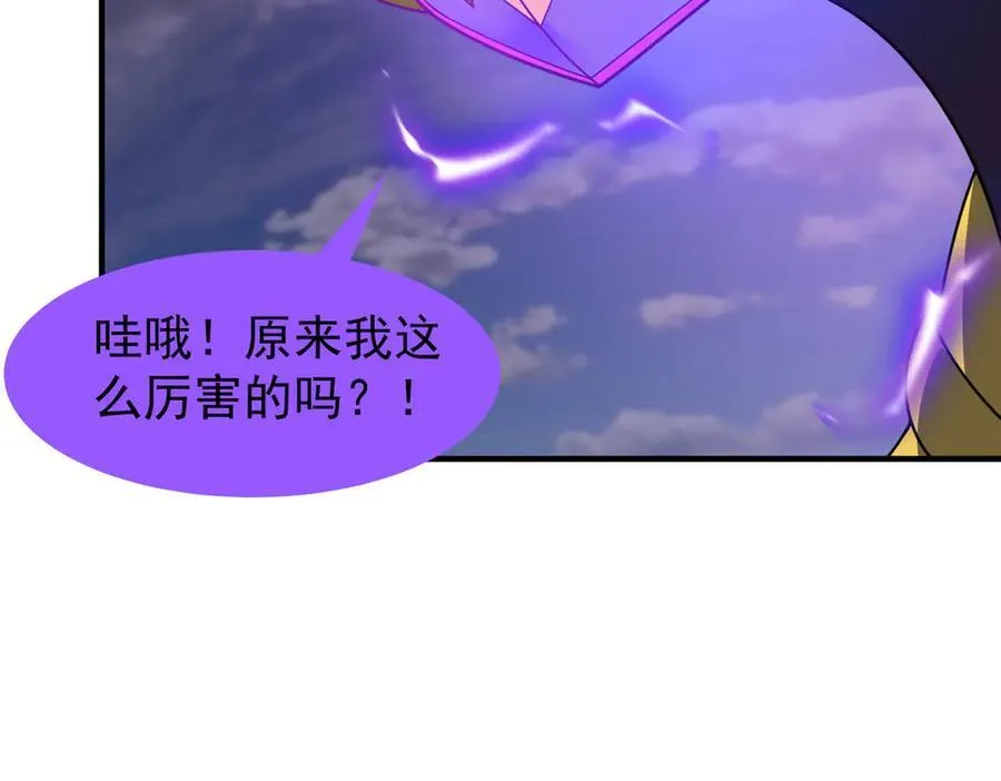 292 机械龙 第64页
