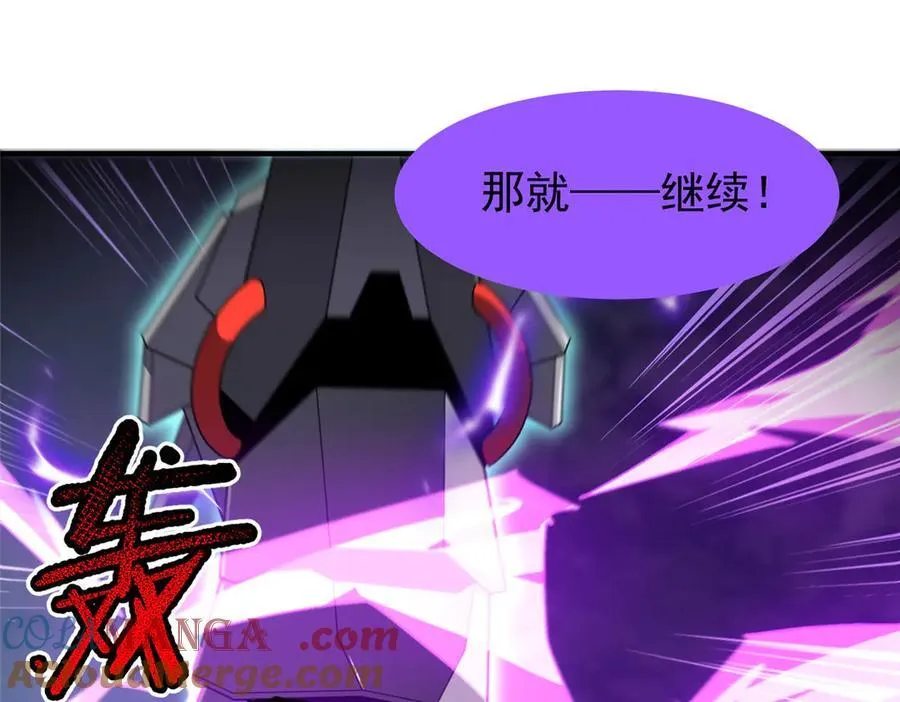 292 机械龙 第65页
