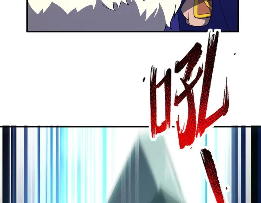 292 机械龙 第70页