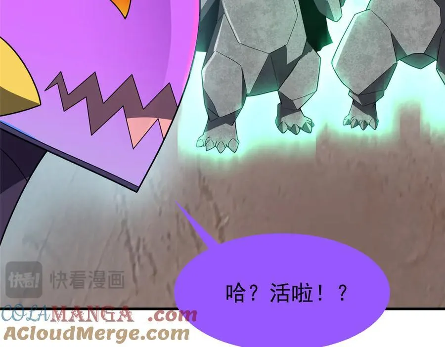 292 机械龙 第77页