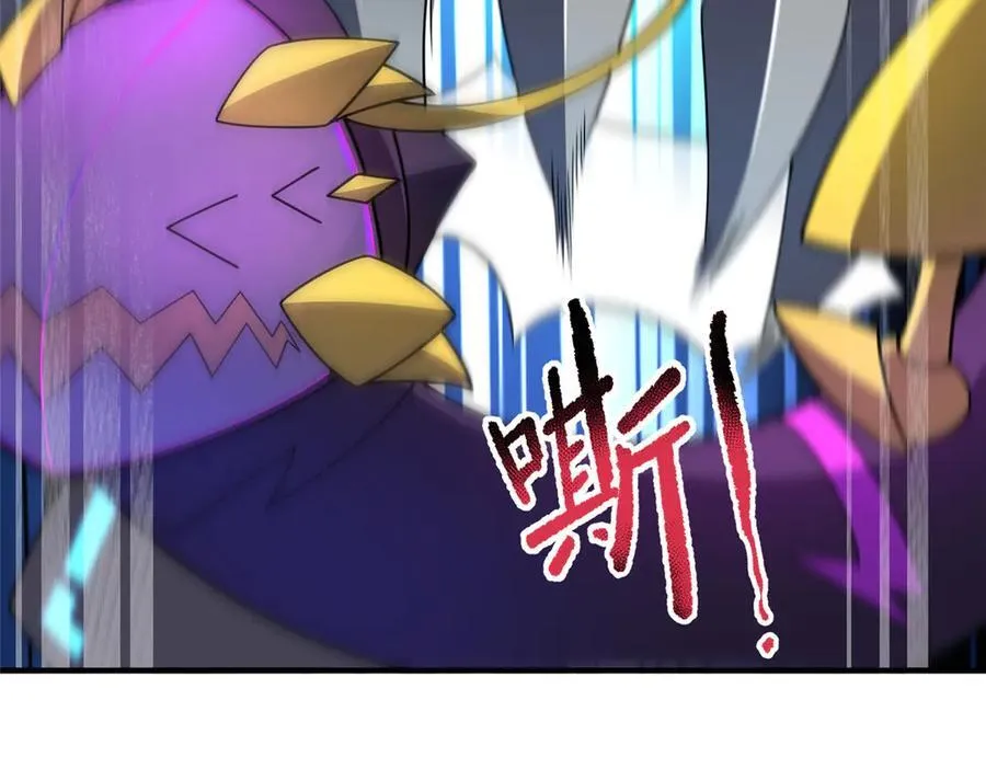 292 机械龙 第80页