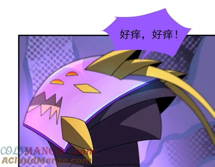 292 机械龙 第81页