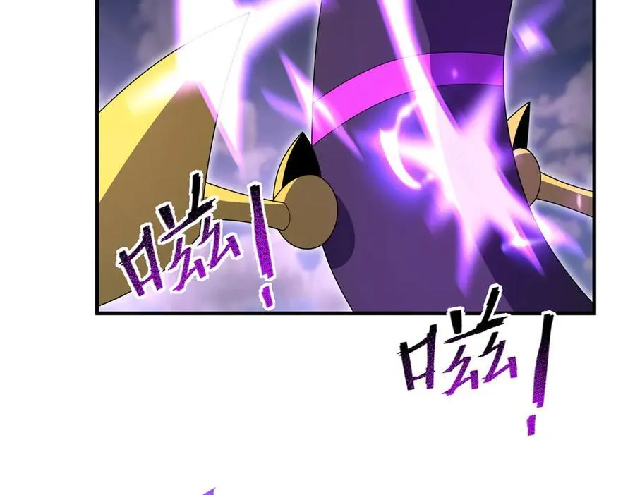 292 机械龙 第86页