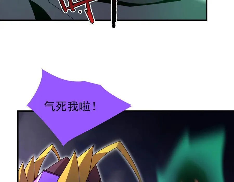 292 机械龙 第92页