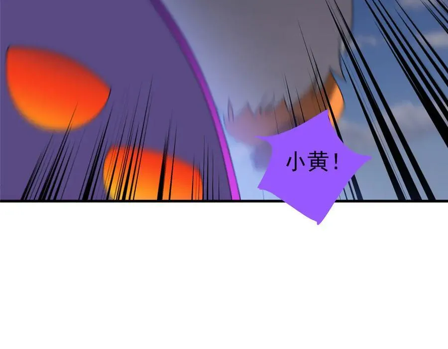292 机械龙 第102页