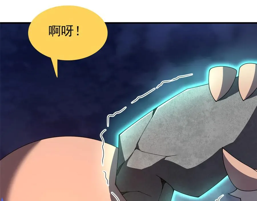 292 机械龙 第103页