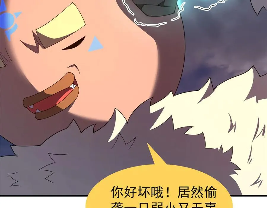 292 机械龙 第104页