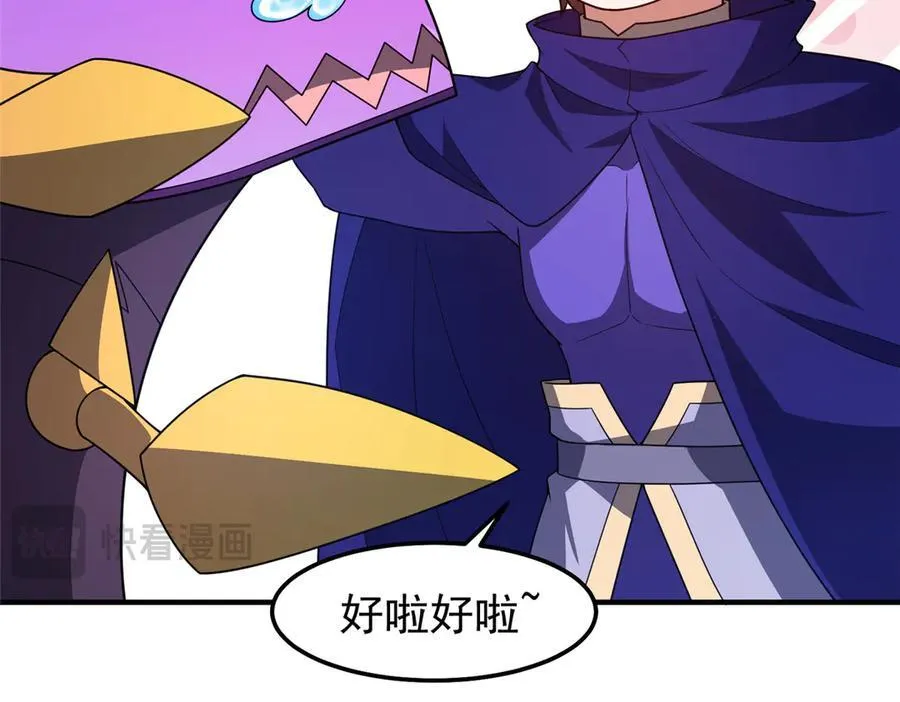 292 机械龙 第110页