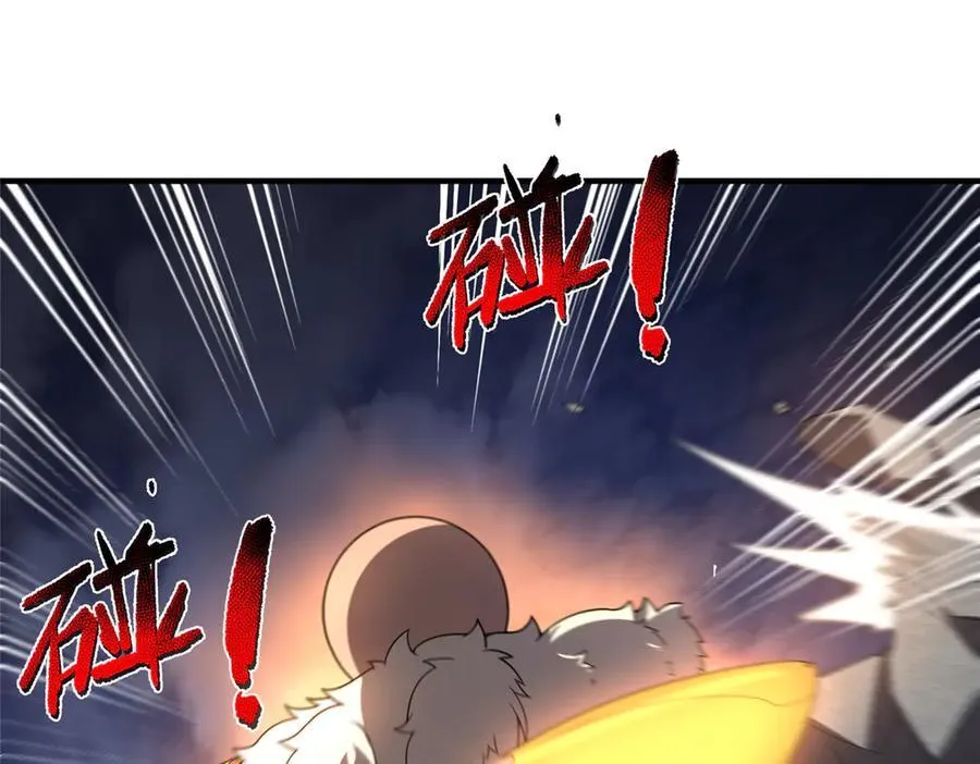 292 机械龙 第111页