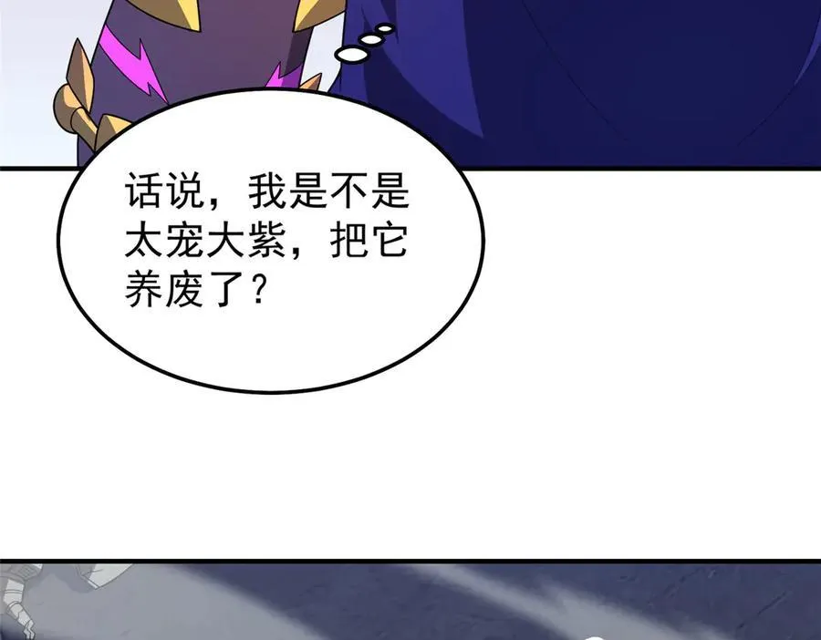 292 机械龙 第115页