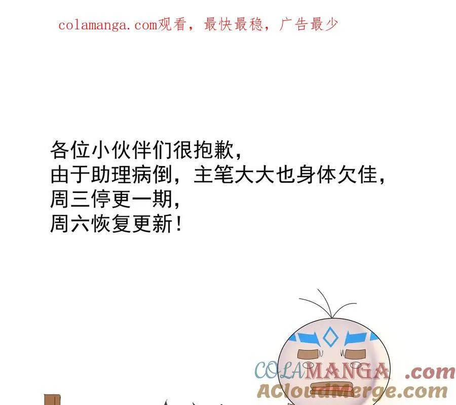请假单 第1页