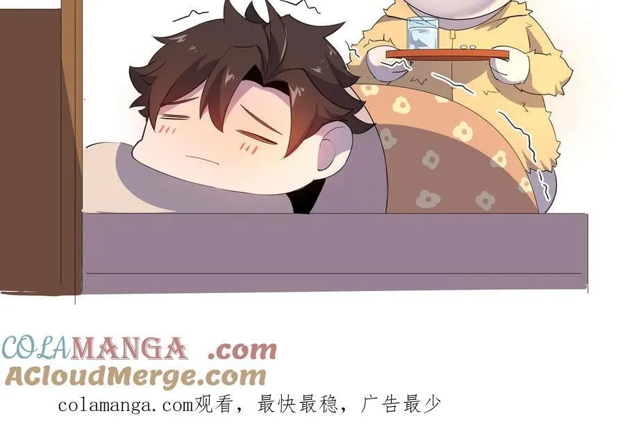 请假单 第2页