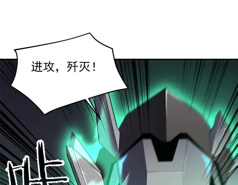 293 重伤的神明 第3页