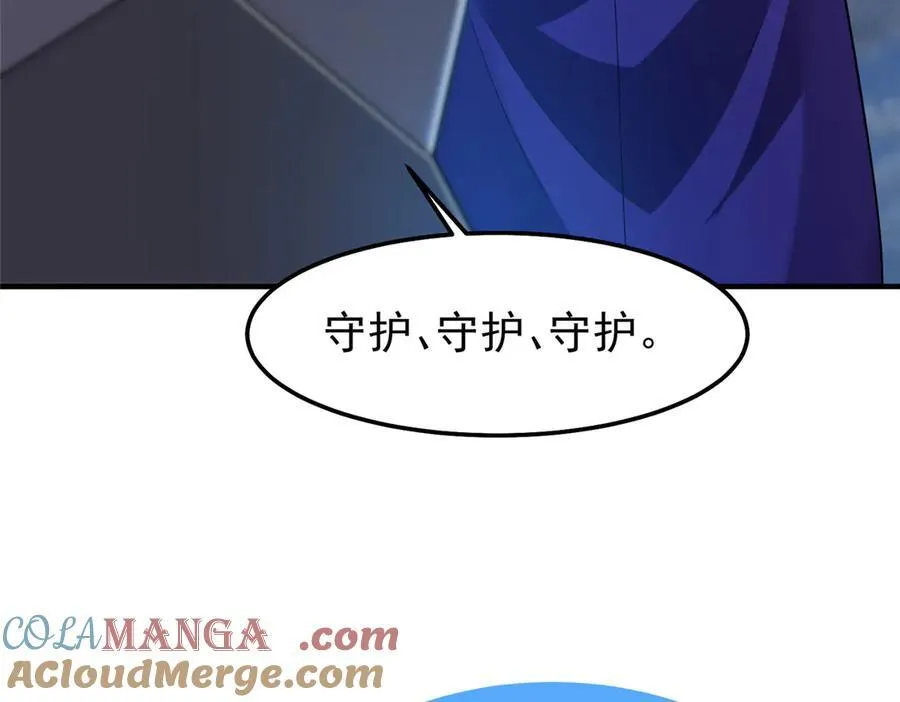 293 重伤的神明 第13页