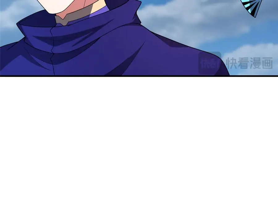 293 重伤的神明 第16页
