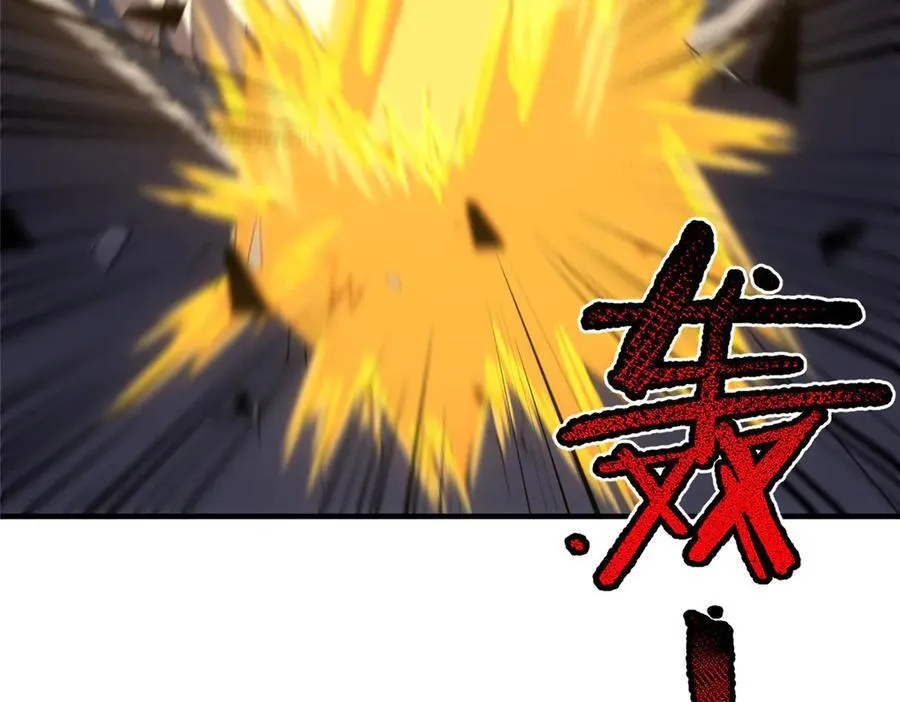 293 重伤的神明 第22页