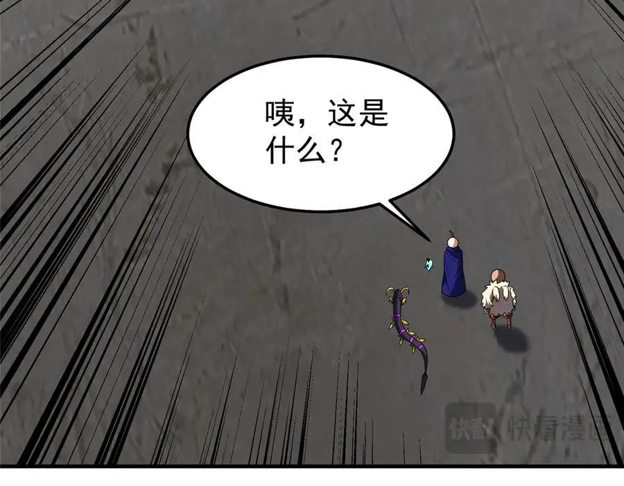 293 重伤的神明 第34页