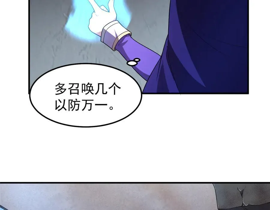 293 重伤的神明 第40页
