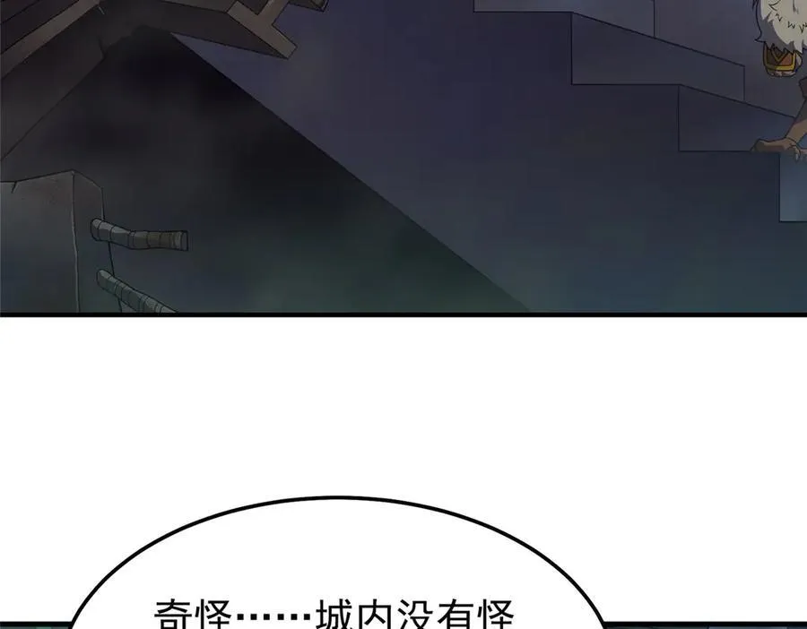 293 重伤的神明 第42页